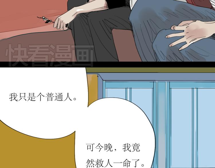 第20话 你比我想象的厉害31