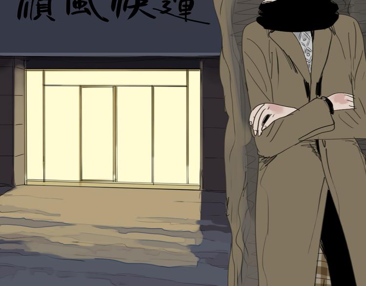 第9话 你打算冻死在这吗1
