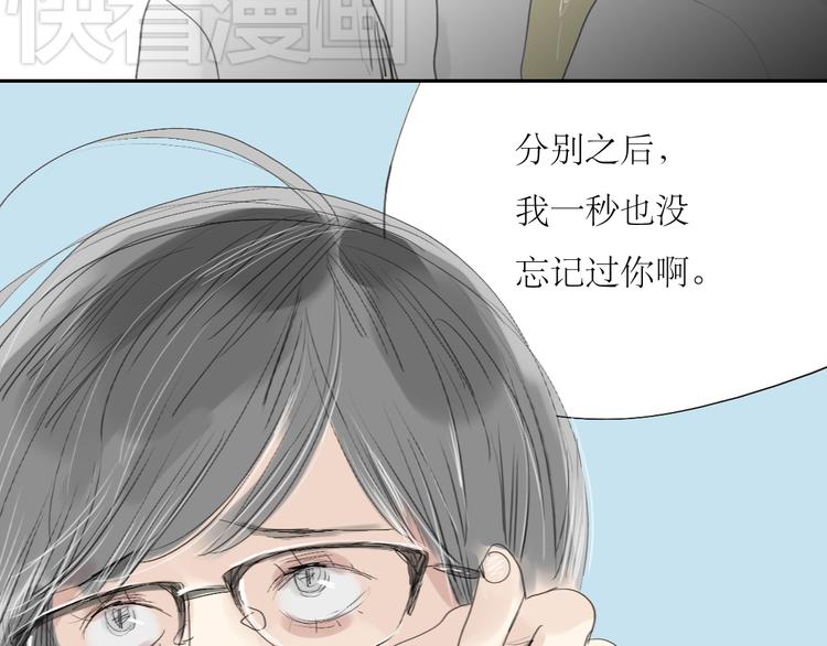 第11话  你已经死了9