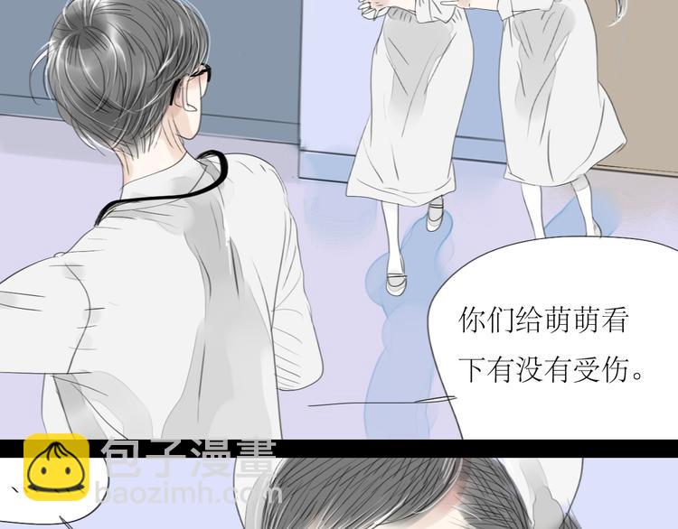 第43话 近距离的伤疤3