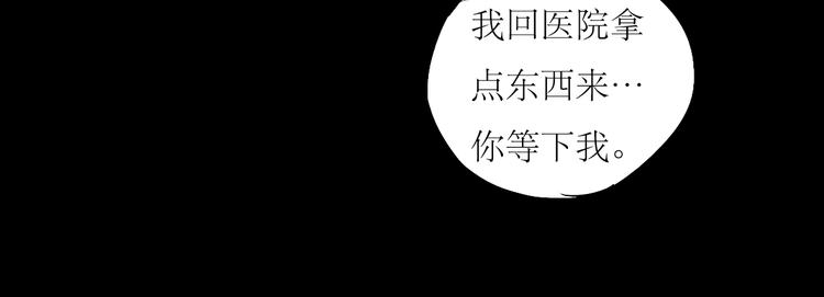 第14话 怎么生病了呢29