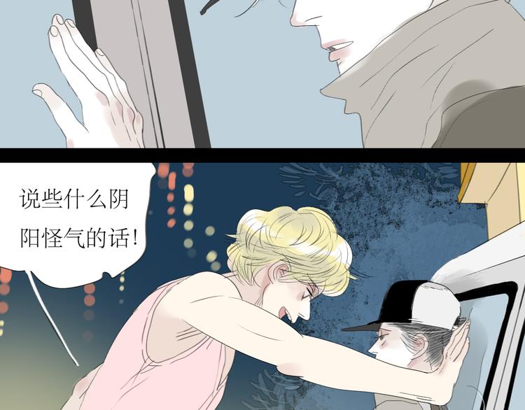 第51话 我总幻想着与你接吻的场景35