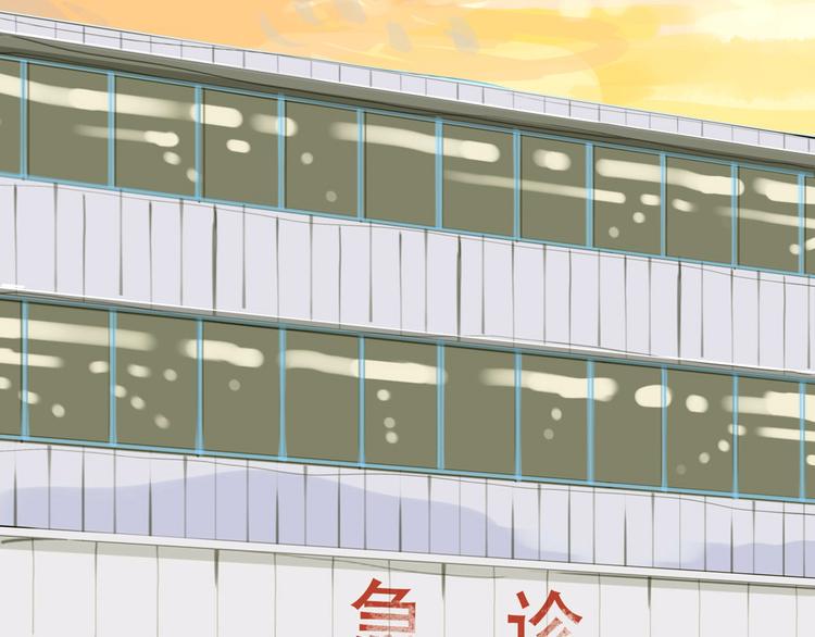 第1-2话 那个蠢货到底有没有认出我啊！2