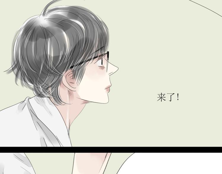 第49话 请你听我解释21