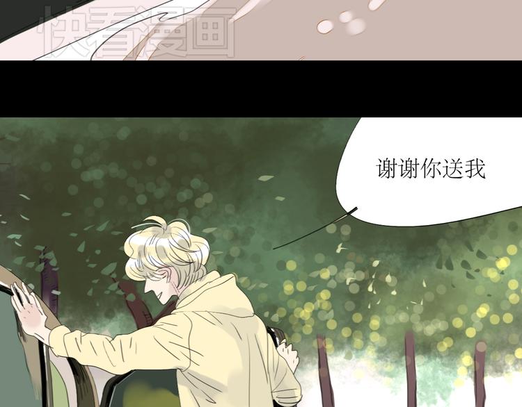 第7话 他可是个男人！20