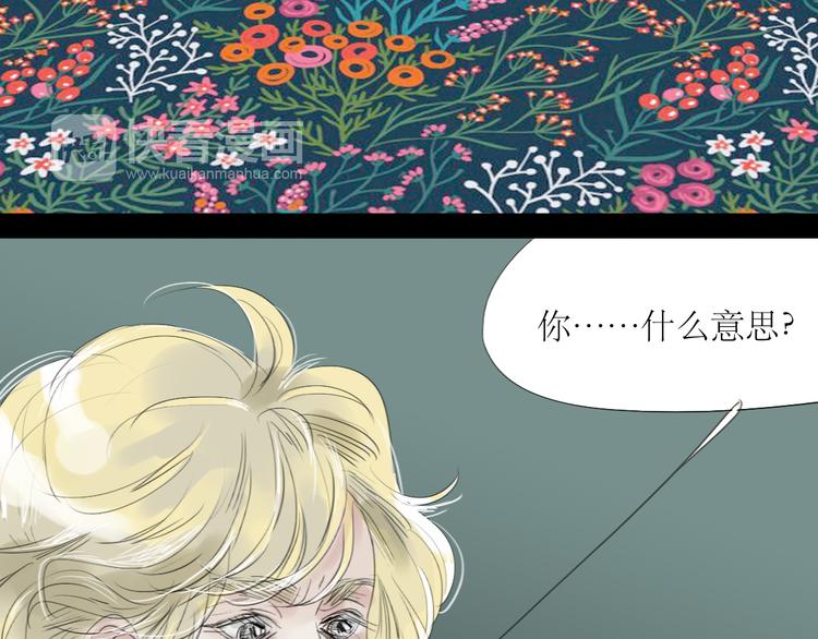 第54-55话 你这个迟钝的家伙34