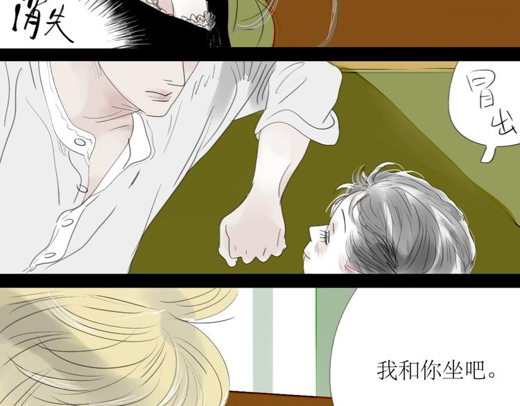 第60话 恋爱的人才懂得吃醋的感觉25