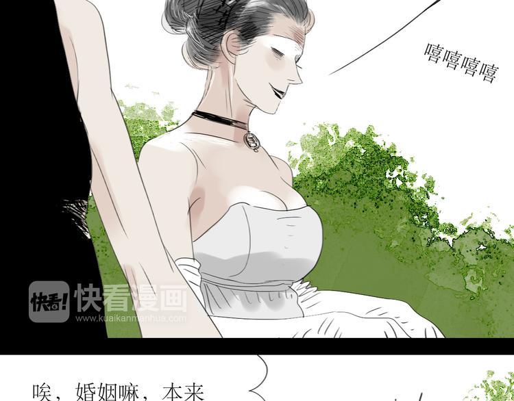 第61话 相爱的人要在一起29