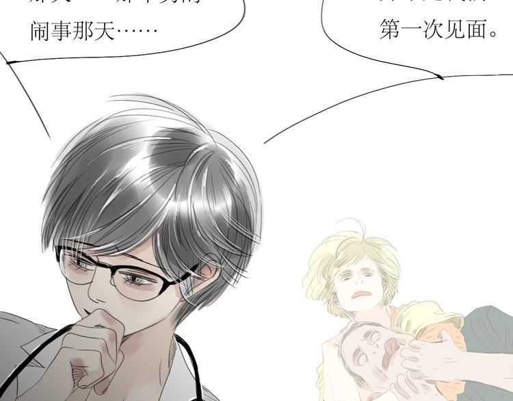 第38话 我有话想对你说18
