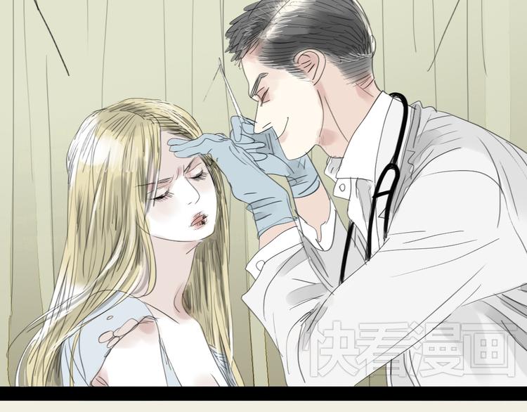 第47话 主任的一见钟情12