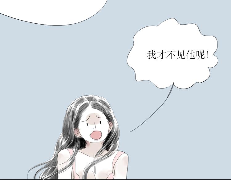 第36话 很想说喜欢你24