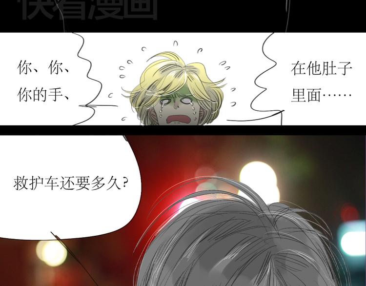 第19话 第一次约会泡汤39