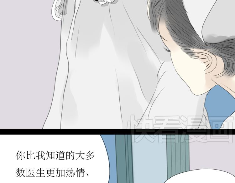 第44话 不想见他23