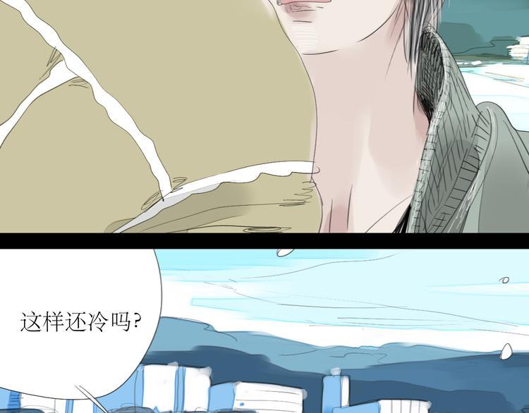 第59话 想和你永远拥抱在一起39