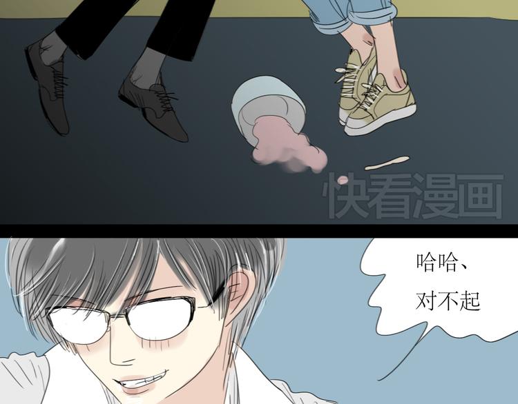 第13话 吃掉你的冰淇淋18