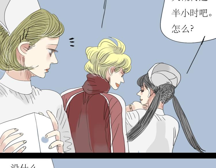 第16话 有心的生日礼物21