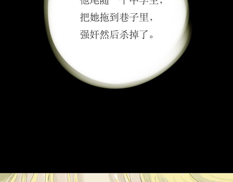 第54-55话 你这个迟钝的家伙5