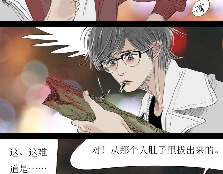 第20话 你比我想象的厉害29