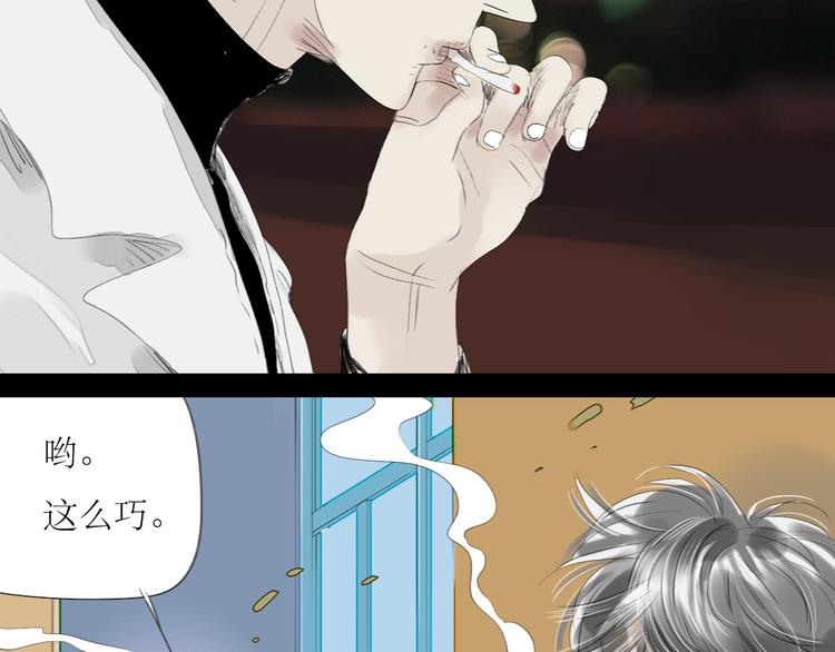 第54-55话 你这个迟钝的家伙79