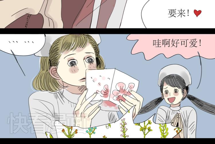 第16话 有心的生日礼物19
