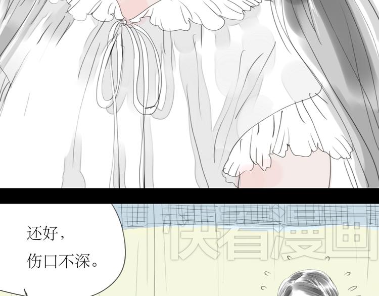 第33话 你是最好的人3