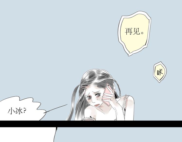 第39话 他最爱的人是你27
