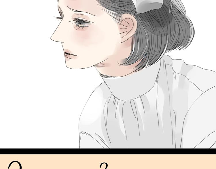 第40话 不会被揭开的秘密22
