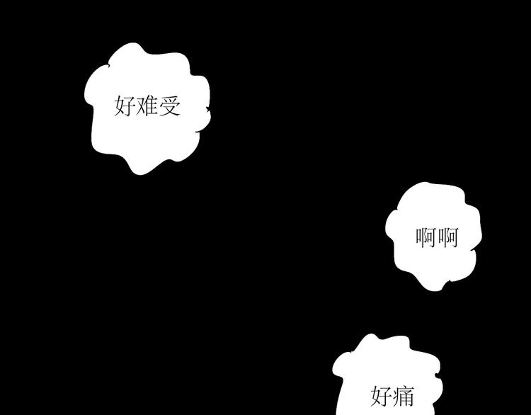 第25话番外+26话 往事历历在目0