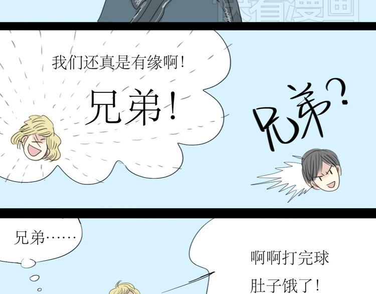 第4话 还以为我们再也不会见了42
