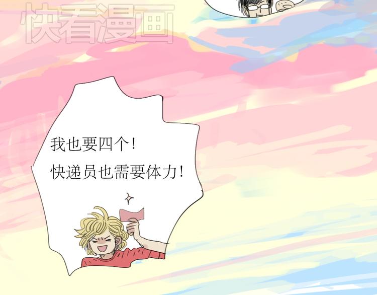第21话 干嘛跟男人约会啊！12