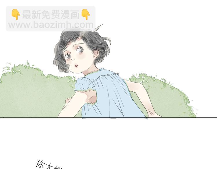 第43话 近距离的伤疤31