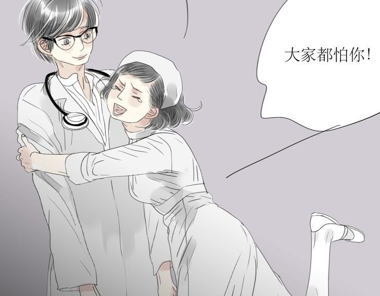 第45话 我会永远守护你9