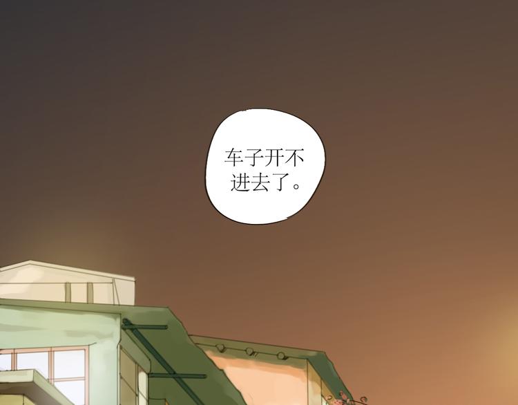 第60话 恋爱的人才懂得吃醋的感觉30
