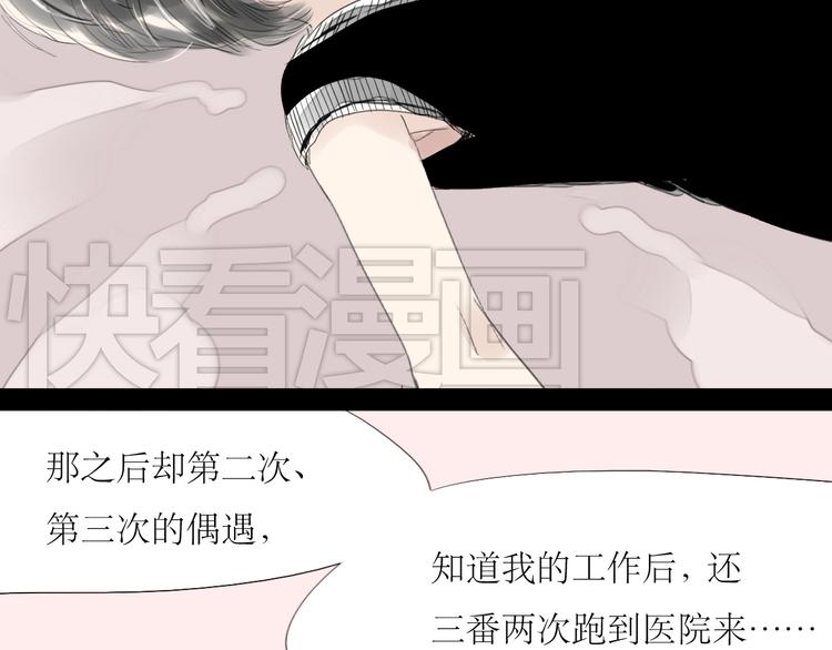 第36话 很想说喜欢你16