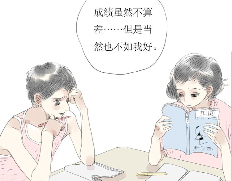 第44话 不想见他8