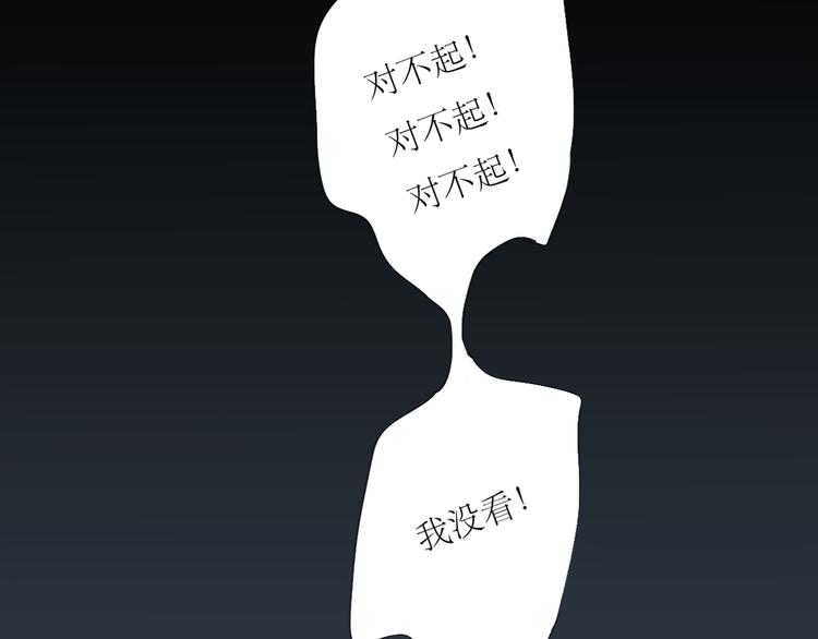 第48话 被发现的真相9