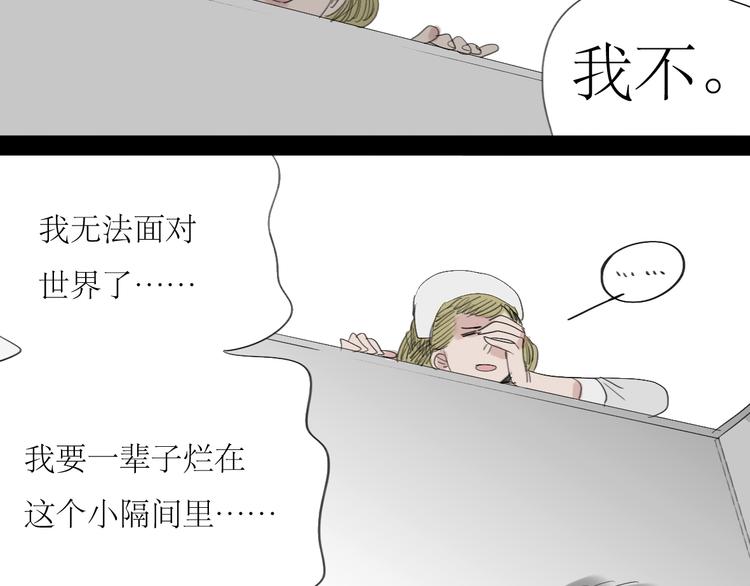 第13话 吃掉你的冰淇淋29