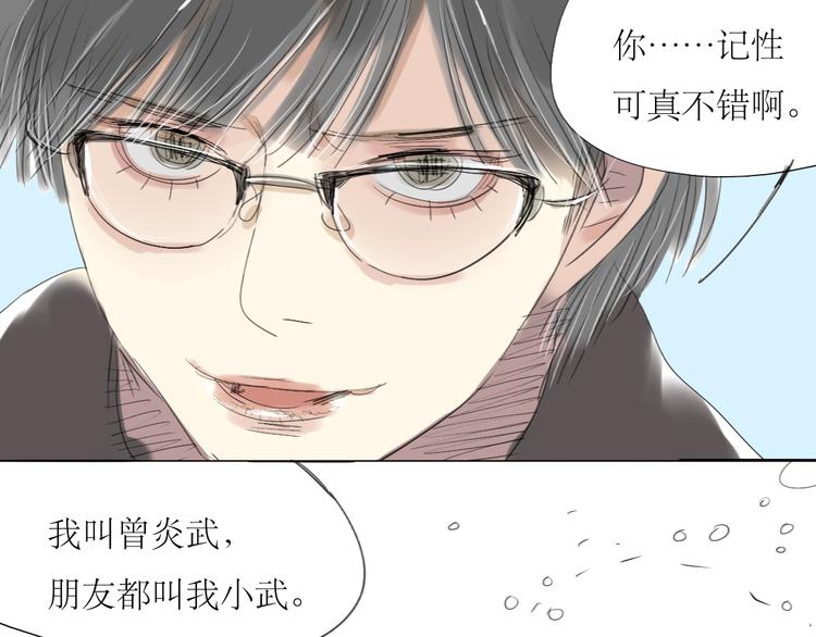 第4话 还以为我们再也不会见了37