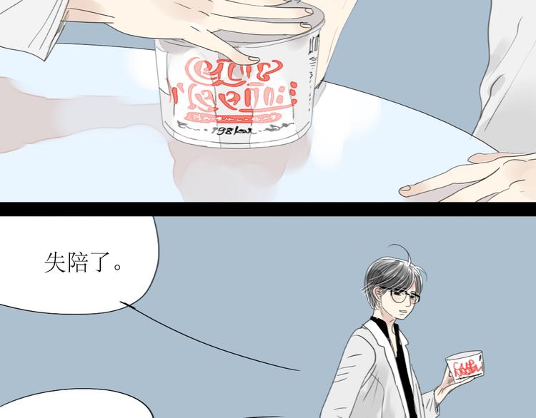 第40话 不会被揭开的秘密8