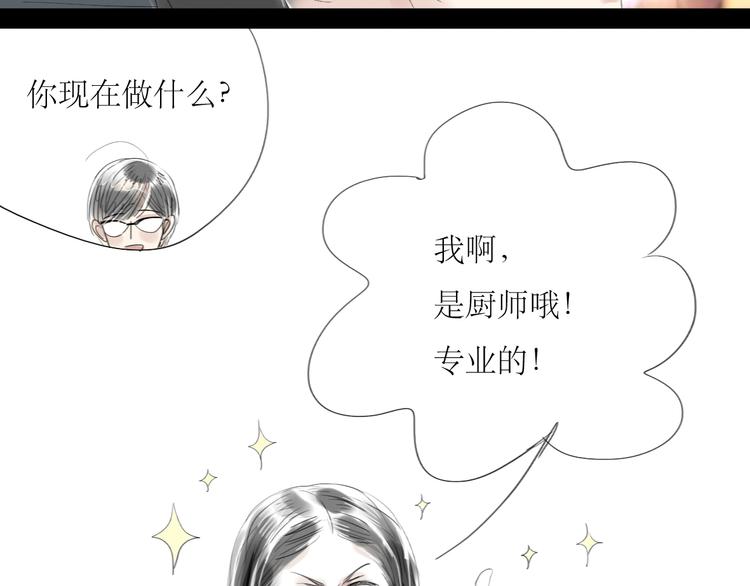 第34话 真心话还是谎话？10