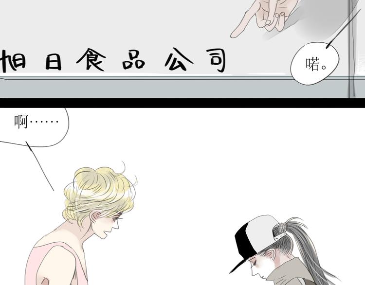第51话 我总幻想着与你接吻的场景26
