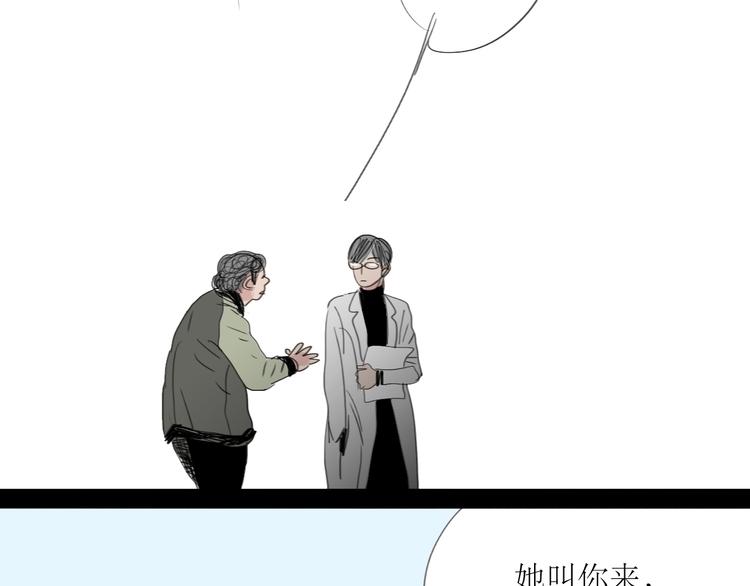 第25话番外+26话 往事历历在目24