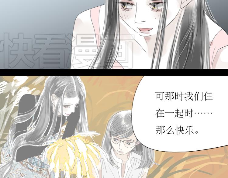 第36话 很想说喜欢你2