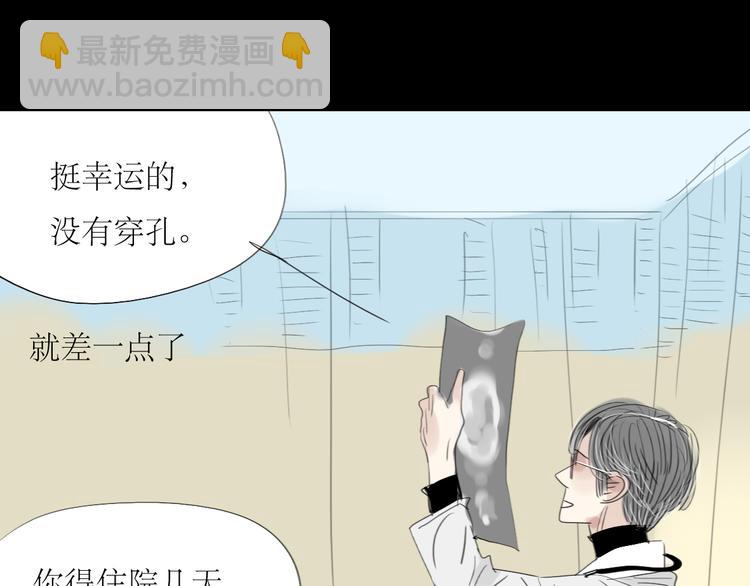 第25话番外+26话 往事历历在目5