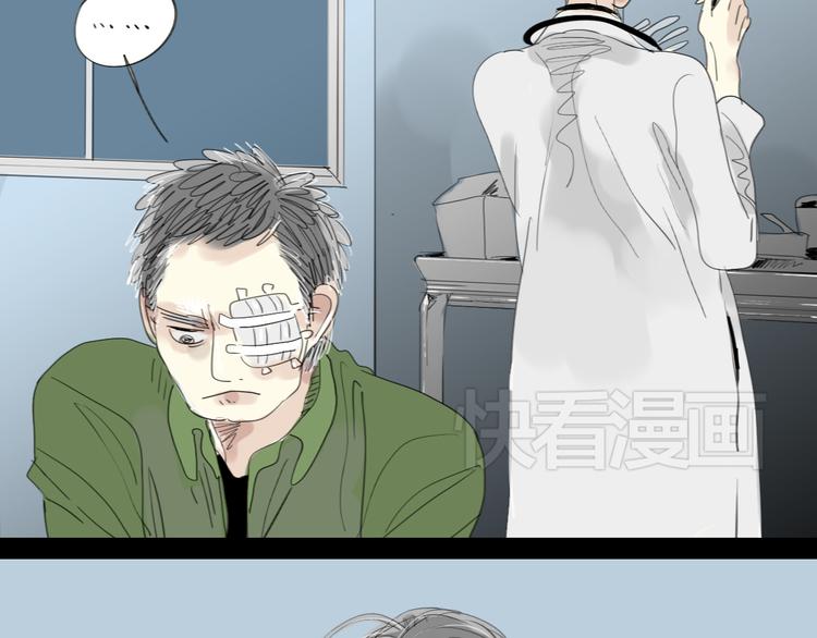 第17话 都是你活该3