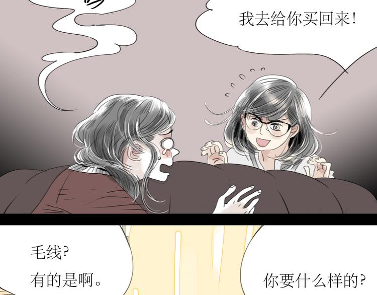 第37话 只想看着他而已6