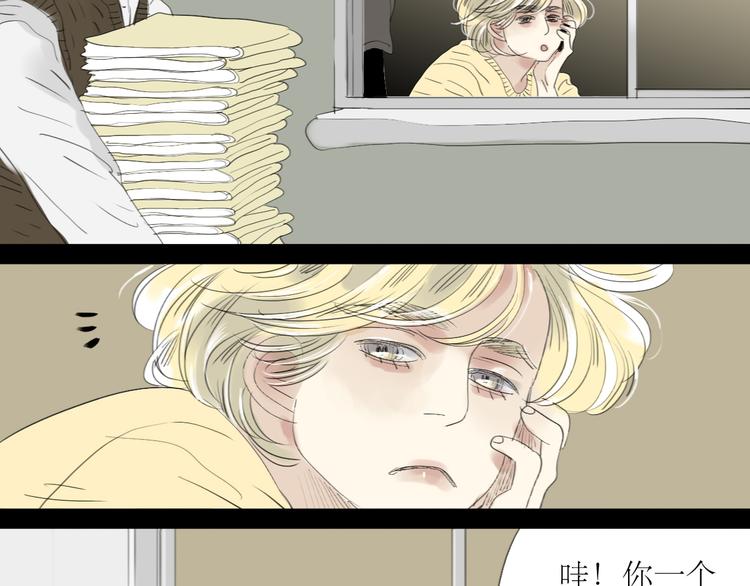 第37话 只想看着他而已21