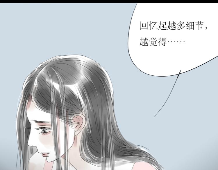 第36话 很想说喜欢你5