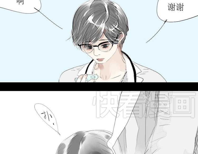 第33话 你是最好的人21
