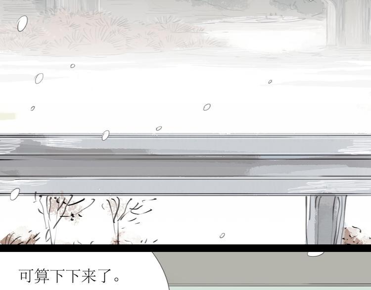 第59话 想和你永远拥抱在一起27